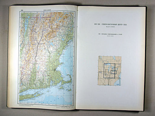 Атлас Мира / Atlas Mira (1967)
199. Новая Англия