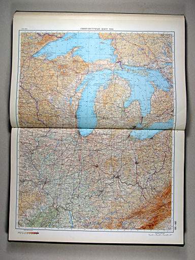 Атлас Мира / Atlas Mira (1967)
200-201. Северо-восточный центр США