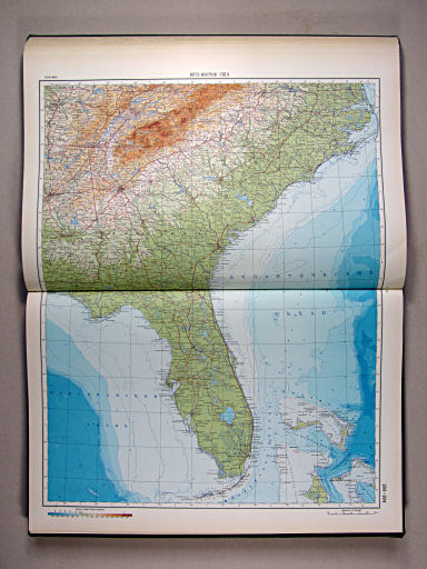 Атлас Мира / Atlas Mira (1967)
203-204. Юго-восток США