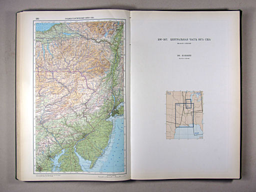 Атлас Мира / Atlas Mira (1967)
205. Среднеатлантический район США