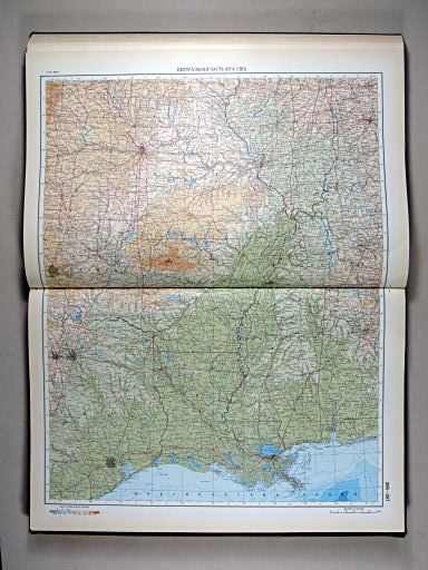 Атлас Мира / Atlas Mira (1967)
206-207. Центральная часть юга США