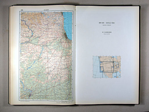 Атлас Мира / Atlas Mira (1967)
208. Иллинойс