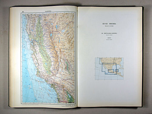 Атлас Мира / Atlas Mira (1967)
211. Калифорния