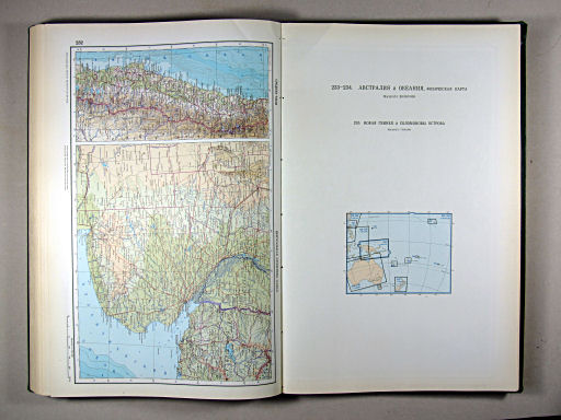 Атлас Мира / Atlas Mira (1967)
232. Среднее Чили, Центральная Аргентина (Пампа)