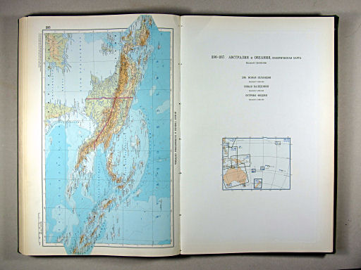 Атлас Мира / Atlas Mira (1967)
235. Новая Гвинея и Соломоновы острова