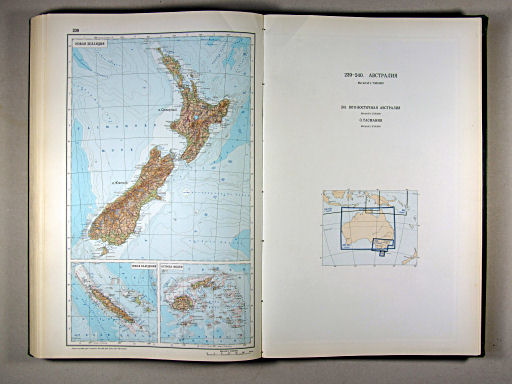 Атлас Мира / Atlas Mira (1967)
238. Новая Зеландия, Новая Каледония, Острова Фиджи