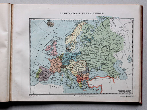 Брокгаузъ-Ефронъ. Географическій атласъ, 1903
5. x