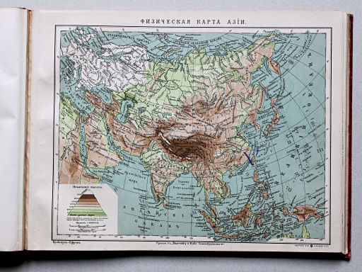 Брокгаузъ-Ефронъ. Географическій атласъ, 1903
6. x