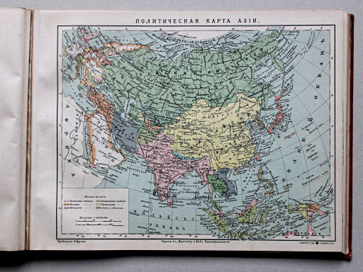 Брокгаузъ-Ефронъ. Географическій атласъ, 1903
7. x