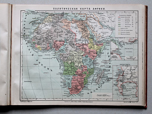 Брокгаузъ-Ефронъ. Географическій атласъ, 1903
9. x