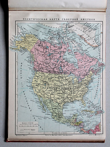 Брокгаузъ-Ефронъ. Географическій атласъ, 1903
12. x