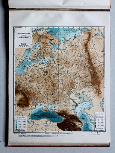 Брокгаузъ-Ефронъ. Географическій атласъ, 1903
15. x