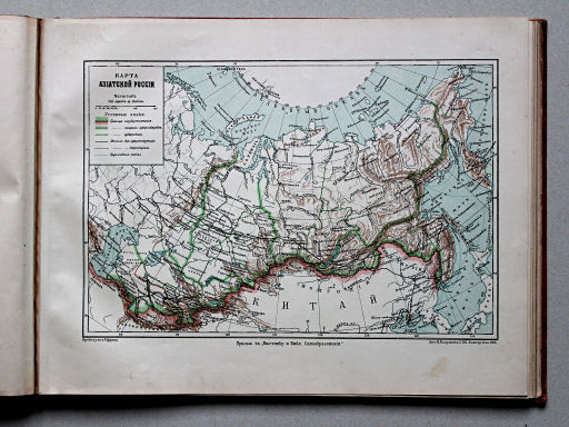 Брокгаузъ-Ефронъ. Географическій атласъ, 1903
17. x