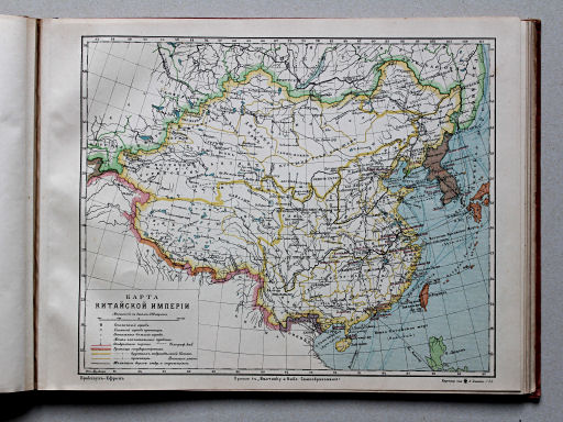 Брокгаузъ-Ефронъ. Географическій атласъ, 1903
18. x