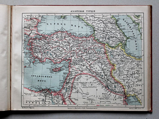 Брокгаузъ-Ефронъ. Географическій атласъ, 1903
20. x