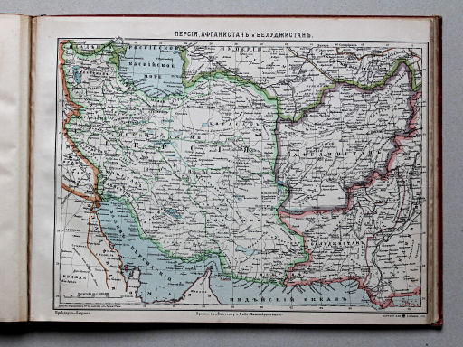 Брокгаузъ-Ефронъ. Географическій атласъ, 1903
21. x