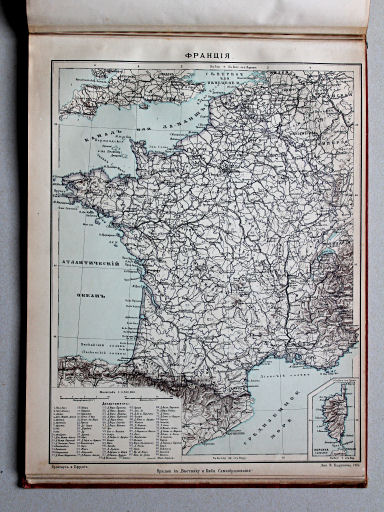 Брокгаузъ-Ефронъ. Географическій атласъ, 1903
23. x