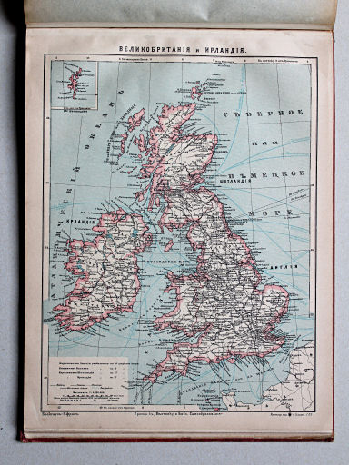 Брокгаузъ-Ефронъ. Географическій атласъ, 1903
24. x