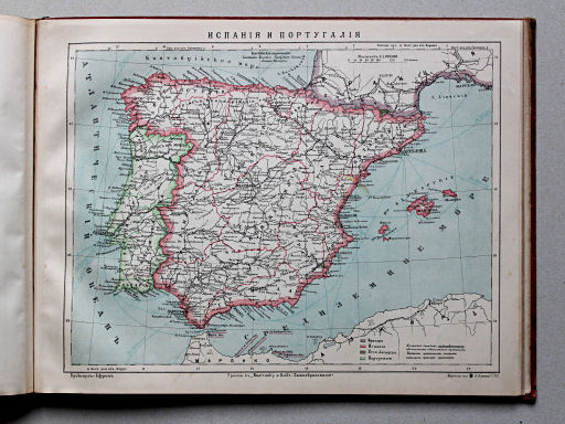 Брокгаузъ-Ефронъ. Географическій атласъ, 1903
28. x