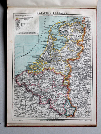 Брокгаузъ-Ефронъ. Географическій атласъ, 1903
29. x