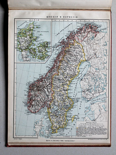 Брокгаузъ-Ефронъ. Географическій атласъ, 1903
30. x