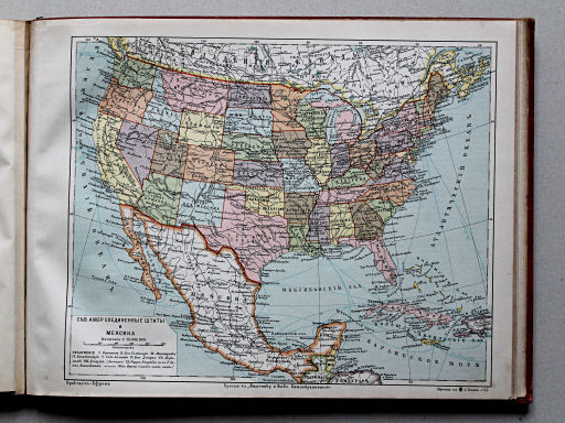 Брокгаузъ-Ефронъ. Географическій атласъ, 1903
32. x