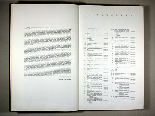 Физико-географический атлас мира (1964)
Voorwoord, inhoudsopgave  / Preface, table of contents
