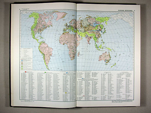 Физико-географический атлас мира (1964)
8-9. Полезные ископаемые