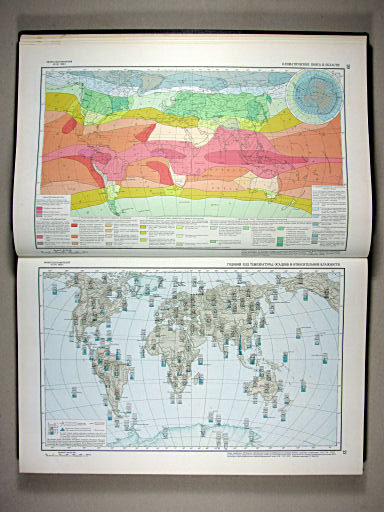 Физико-географический атлас мира (1964)
20. Климатические пояса и области
21. Годовой ход температуры, осадков и относительной влажности