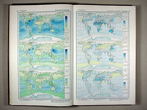 Физико-географический атлас мира (1964)
24. Затрата тепла на испарение
25. Турбулентный теплообмен с атмосферой