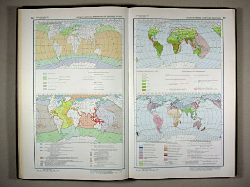 Физико-географический атлас мира (1964)
68. Зоогеографическое районирование мирового океана
69. Распространение и миграция животных