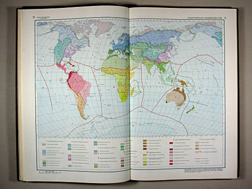 Физико-географический атлас мира (1964)
70-71. Зоогеографическое районирование суши
