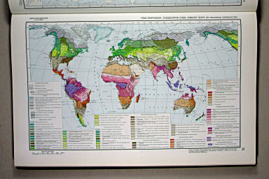 Физико-географический атлас мира (1964)
75. Типы природных ландшафтов суши земного шара (по зональным особенностям)