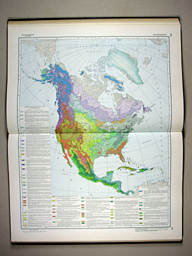 Физико-географический атлас мира (1964)
150-151. Растительность