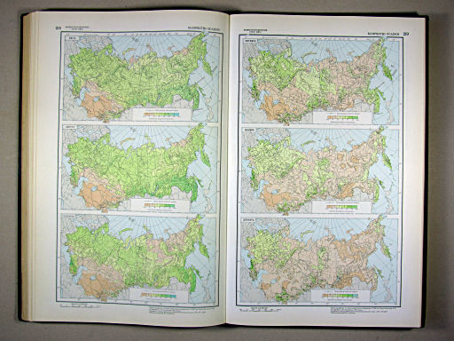 Физико-географический атлас мира (1964)
218, 219. Количество осадков (Июль-Декабрь)