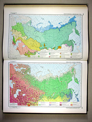 Физико-географический атлас мира (1964)
244. Зоогеографическое районирование суши
245. Типы фауны наземных животных