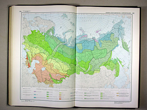 Физико-географический атлас мира (1964)
248-249. Физико-географическое районирование СССР