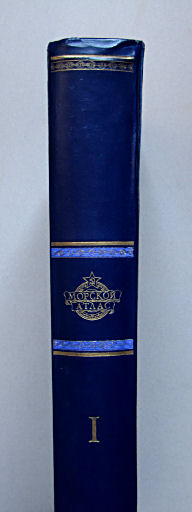 Морской Атлас I / Morskoj Atlas I
Atlas: rug / Atlas: spine