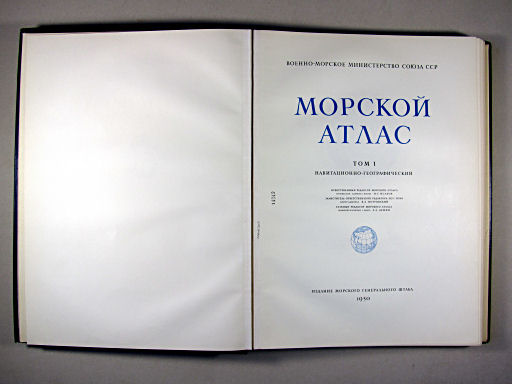 Морской Атлас I / Morskoj Atlas I
Atlas: Titelpagina / Atlas: Title page