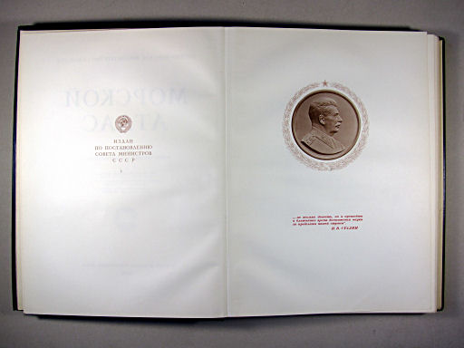 Морской Атлас I / Morskoj Atlas I
Atlas: opdracht / Atlas: dedication