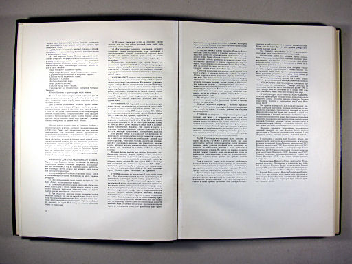 Морской Атлас I / Morskoj Atlas I
Atlas: voorwoord / Atlas: preface