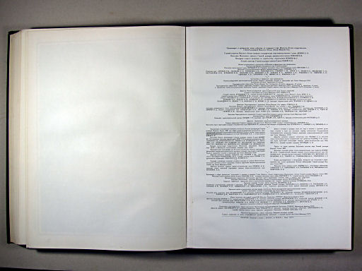 Морской Атлас I / Morskoj Atlas I
Atlas: andere gegevens / Atlas: other data