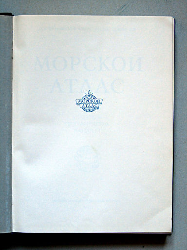 Морской Атлас I / Morskoj Atlas I
Register: dekblad / Index: fly leaf