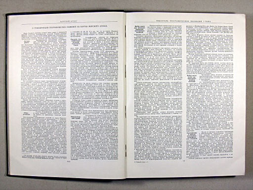 Морской Атлас I / Morskoj Atlas I
Register: voorwoord / Index: preface