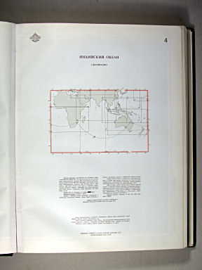 Морской Атлас I / Morskoj Atlas I
4. Индийский океан