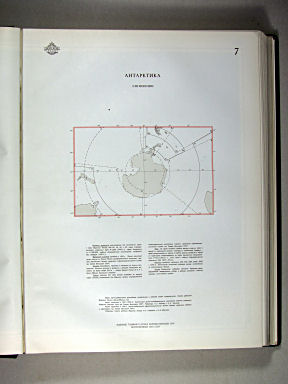 Морской Атлас I / Morskoj Atlas I
7. Антарктика