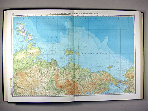 Морской Атлас I / Morskoj Atlas I
9. Море Лаптевых, Восточно-Сибирское и Чукотское моря