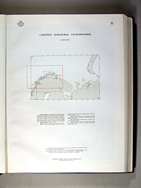 Морской Атлас I / Morskoj Atlas I
11. Северное побережье Скандинавии