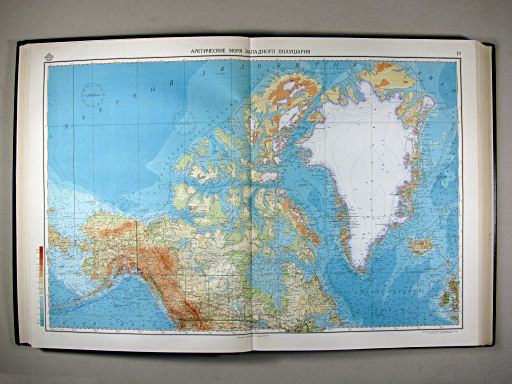 Морской Атлас I / Morskoj Atlas I
13. Арктические моря западного полушария