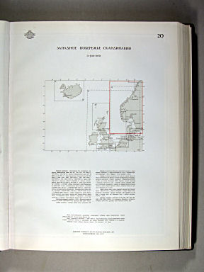 Морской Атлас I / Morskoj Atlas I
20. Западное побережье Скандинавии
